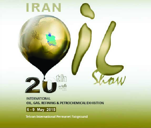 بیستمین نمایشگاه بین المللی نفت,گاز, پالایش و پتروشیمی 1394